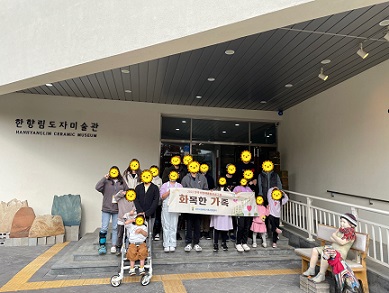 [장애·비장애형제 통합프로그램] 나만의 화분만들기 진행